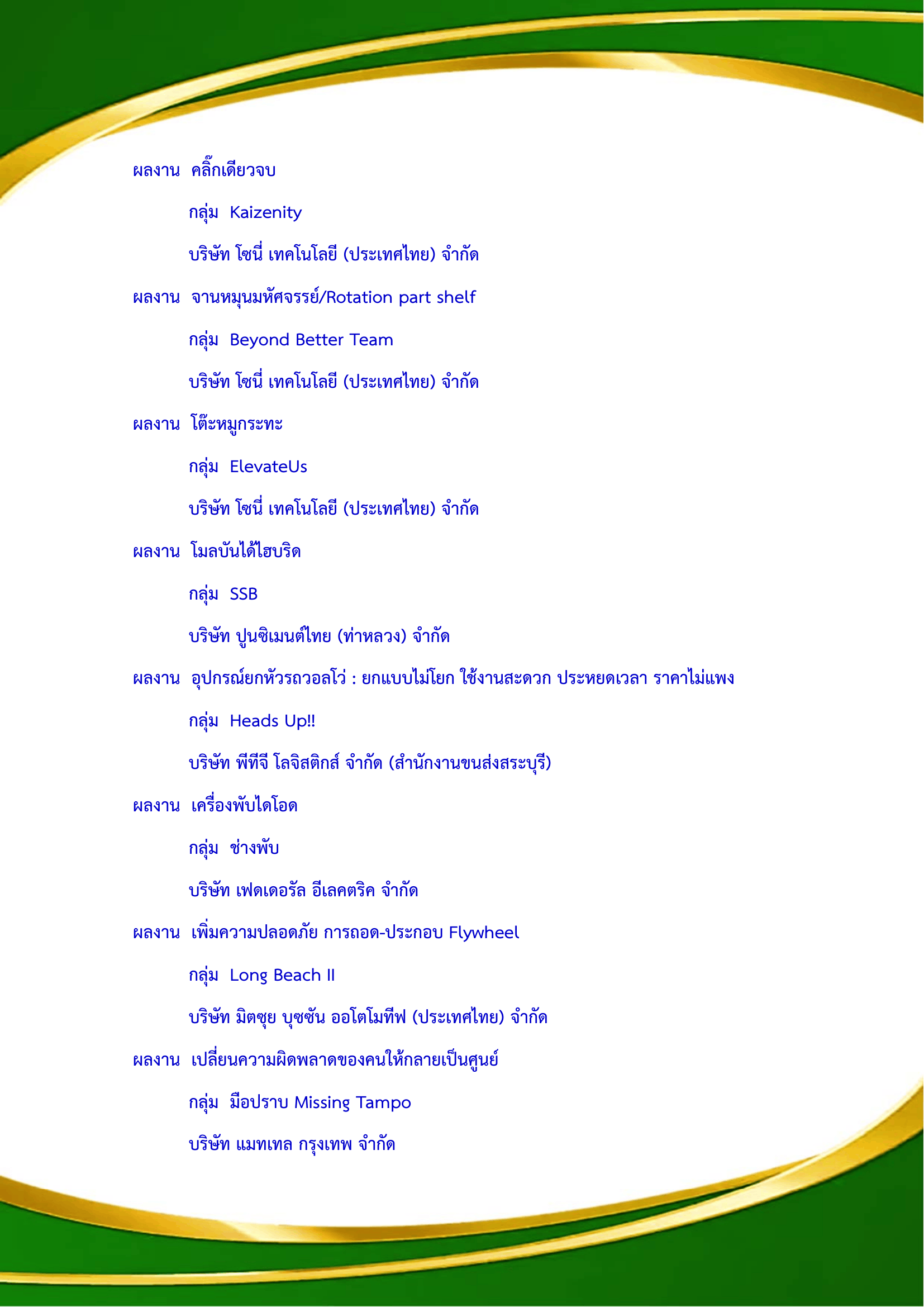 Overview 1